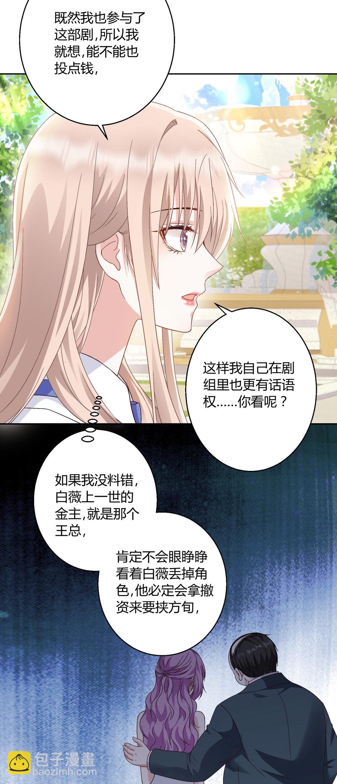 022 都依你~