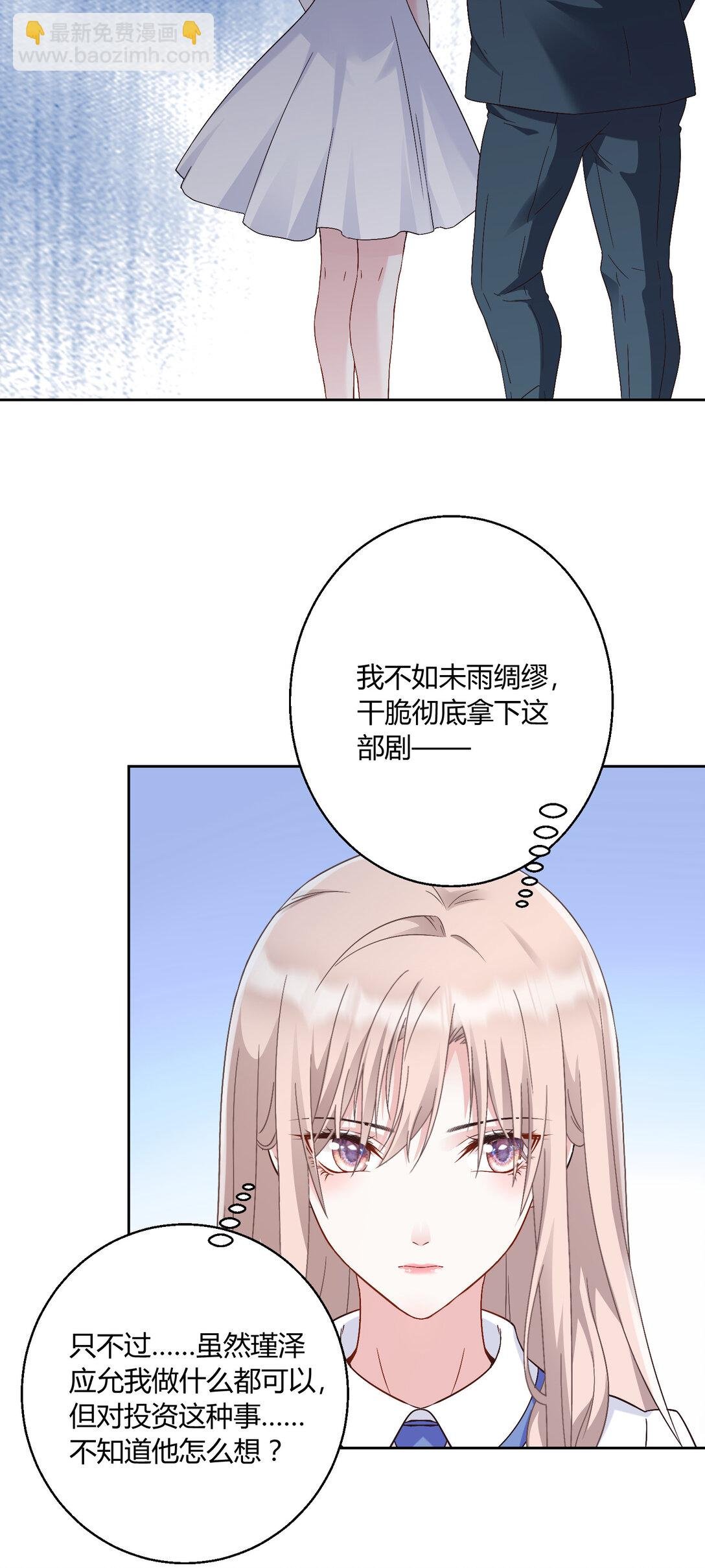 022 都依你~