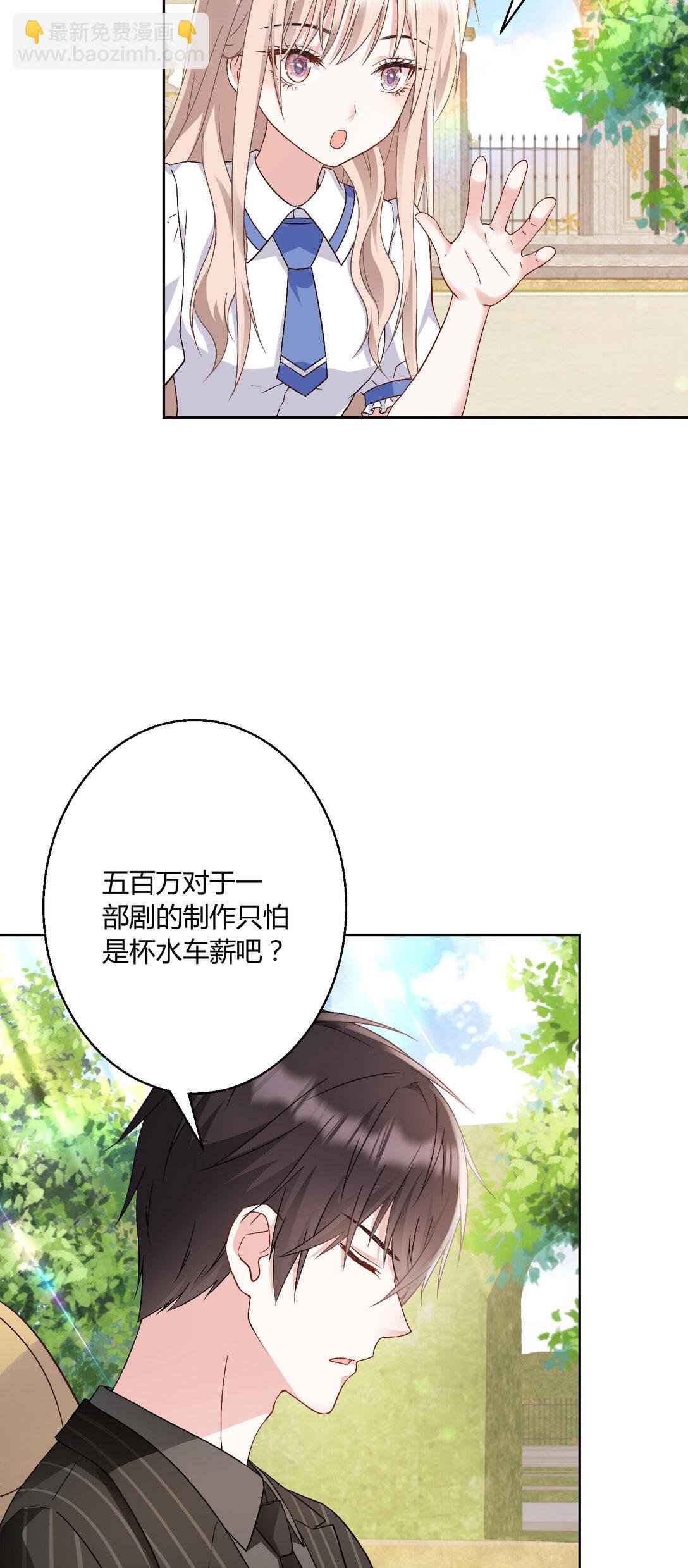 022 都依你~