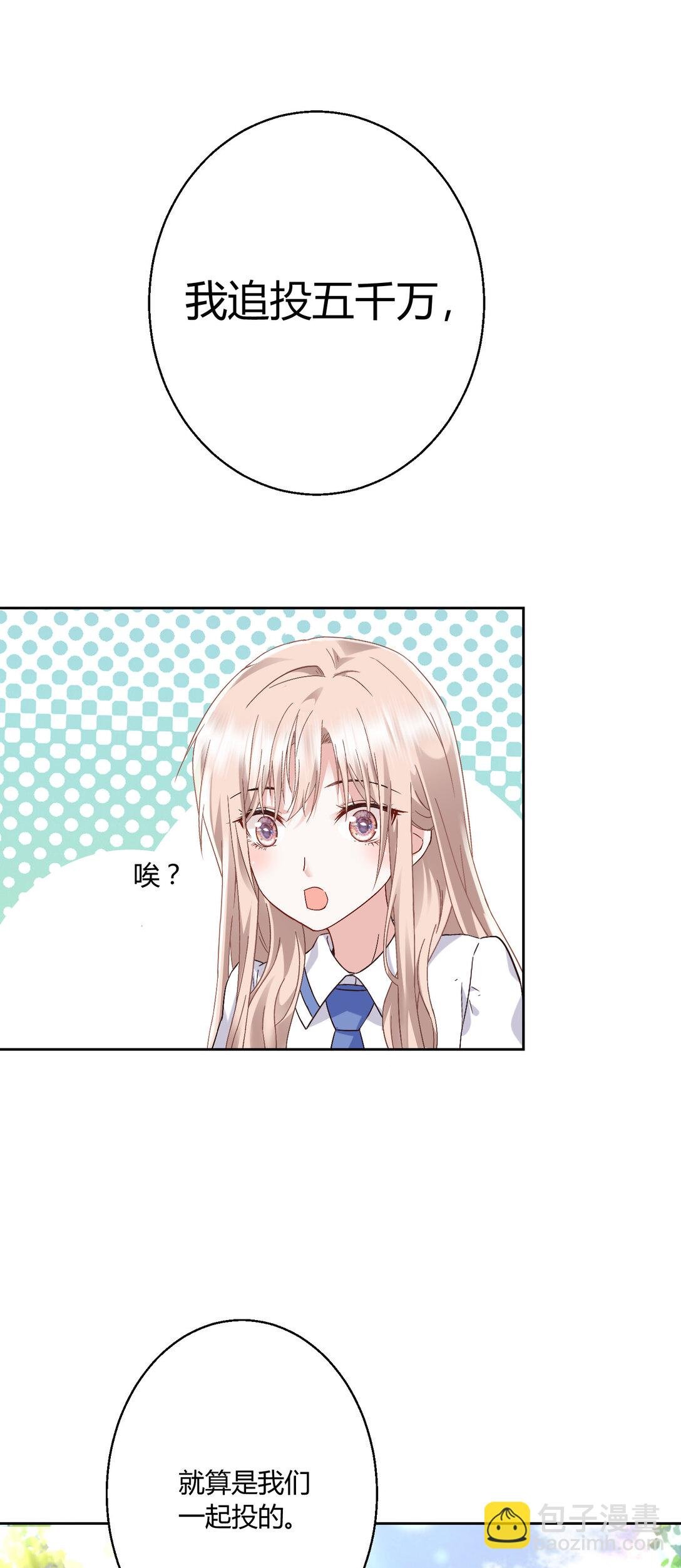 022 都依你~