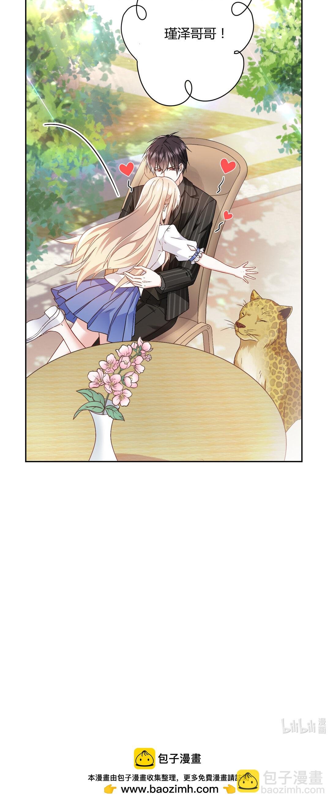 022 都依你~