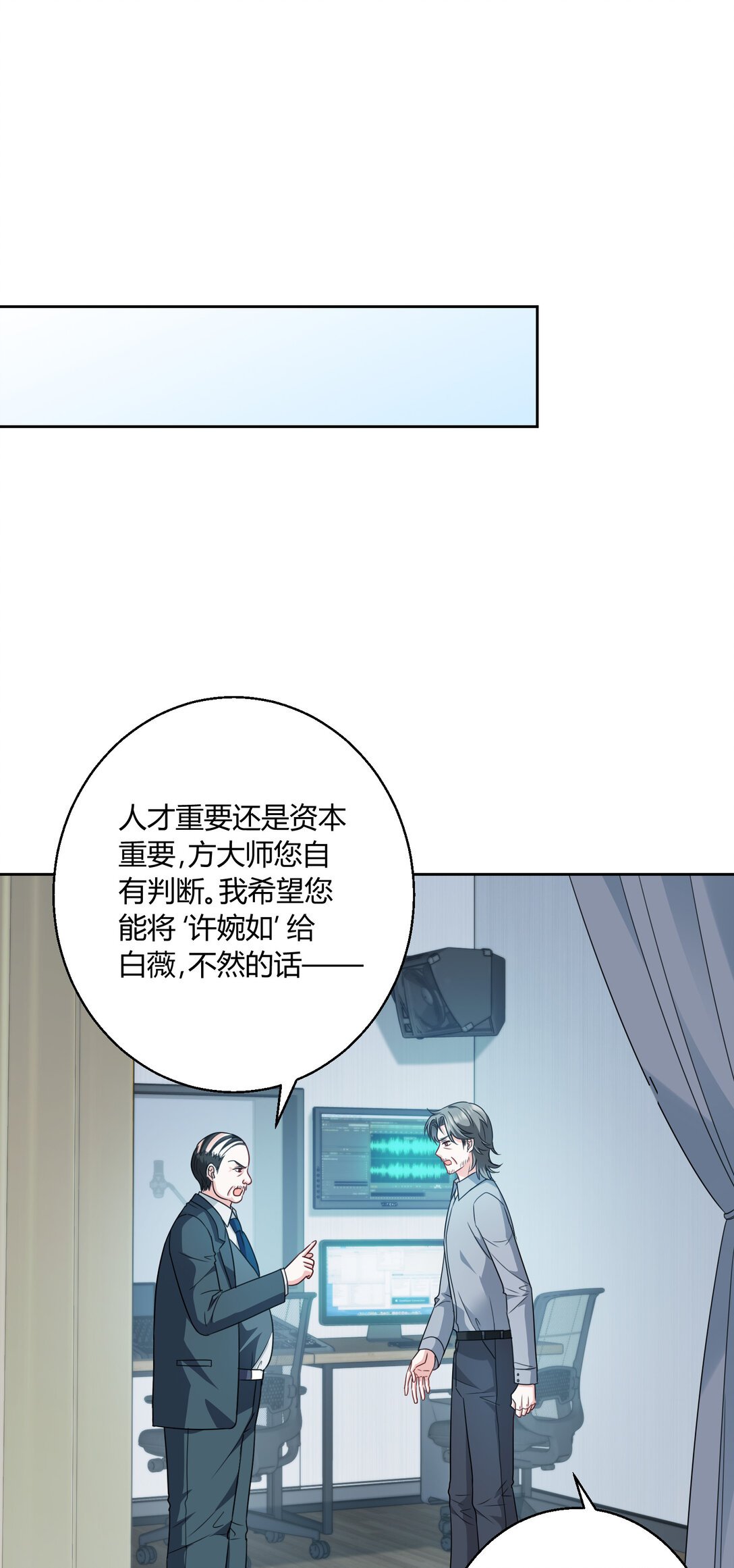 023 送你上热搜