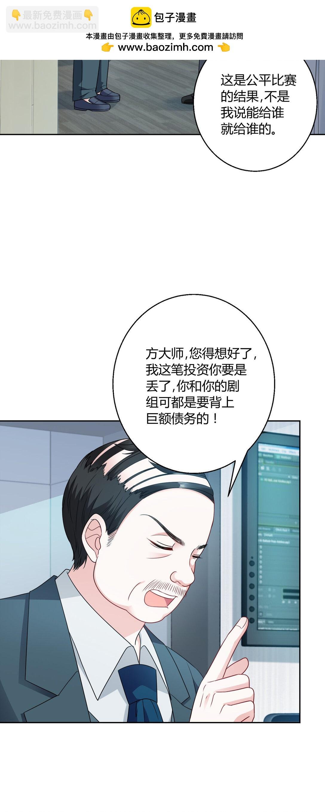 023 送你上热搜