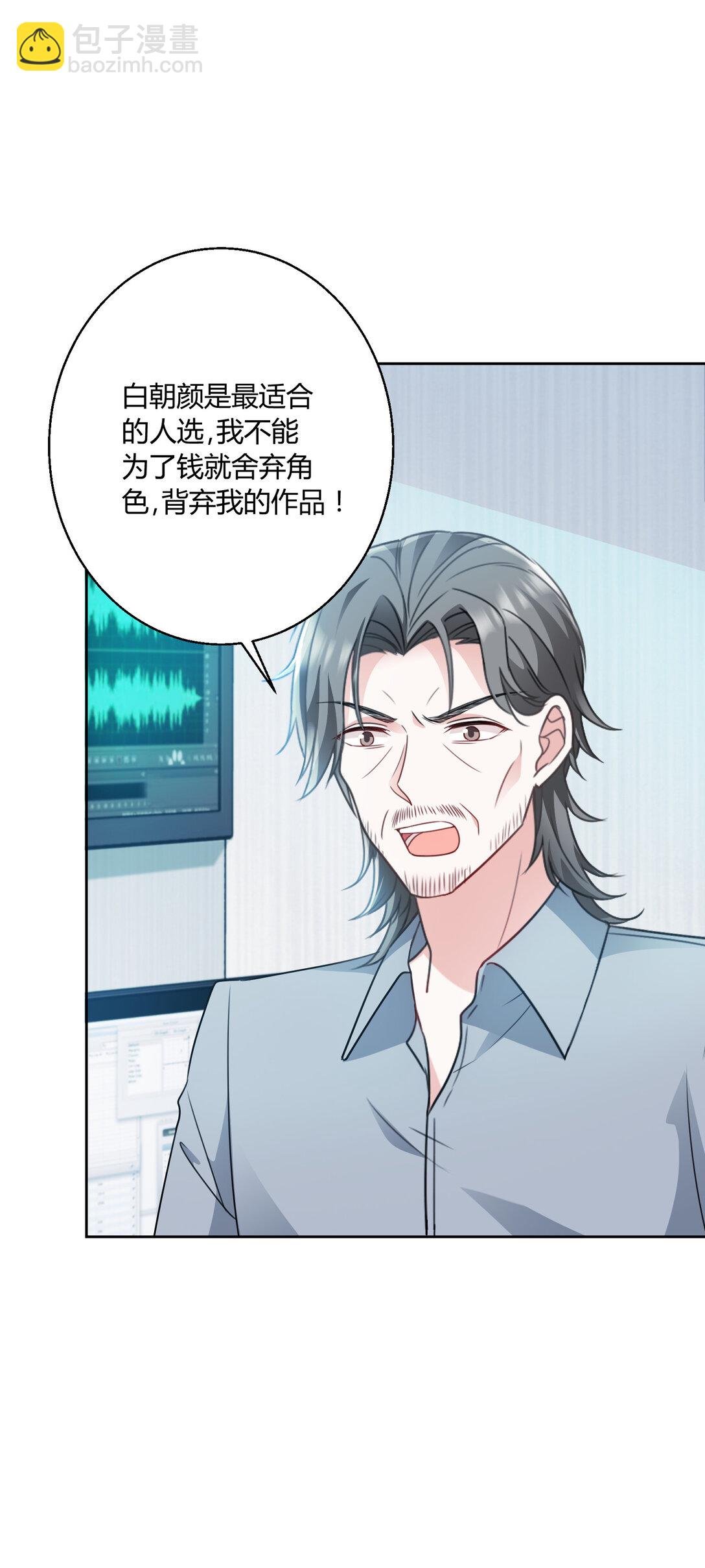 023 送你上热搜