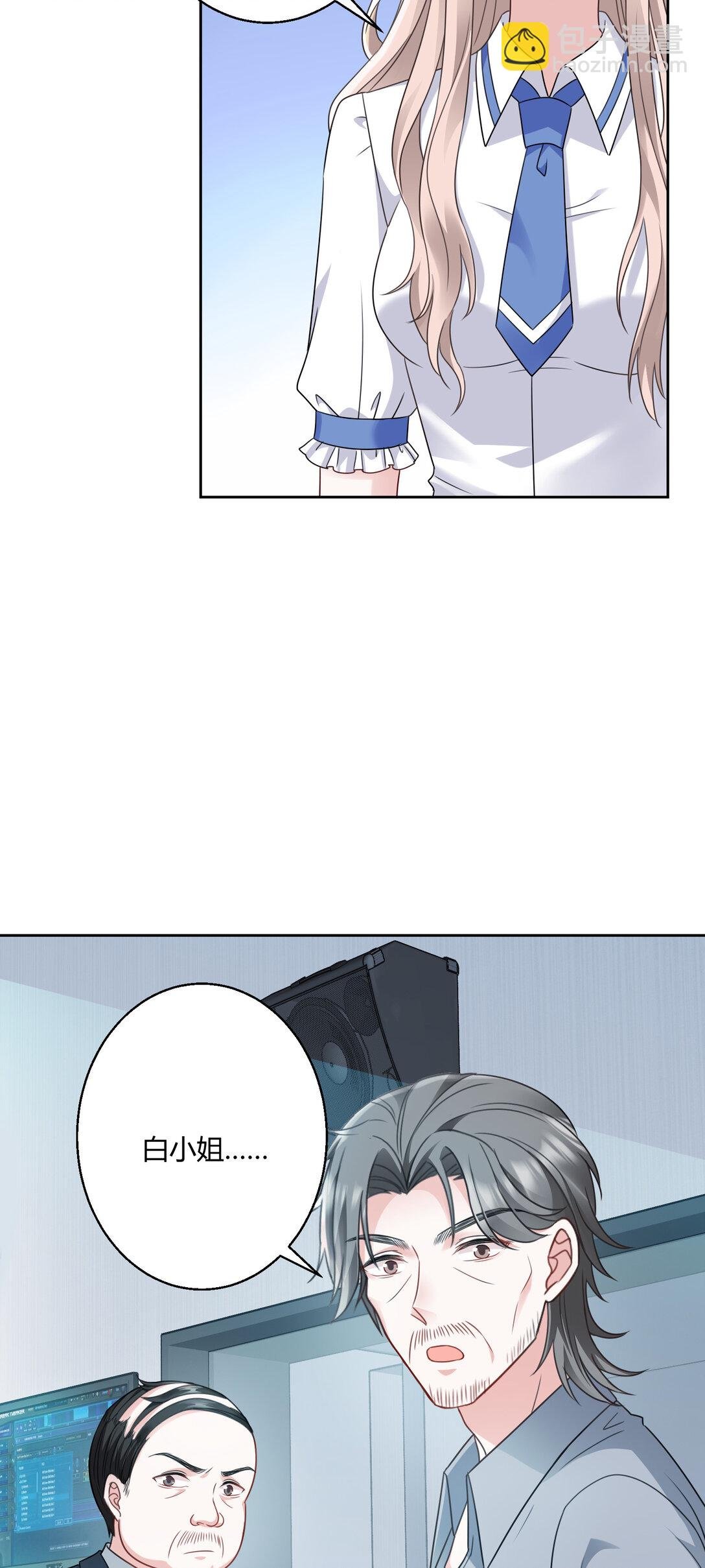 023 送你上热搜