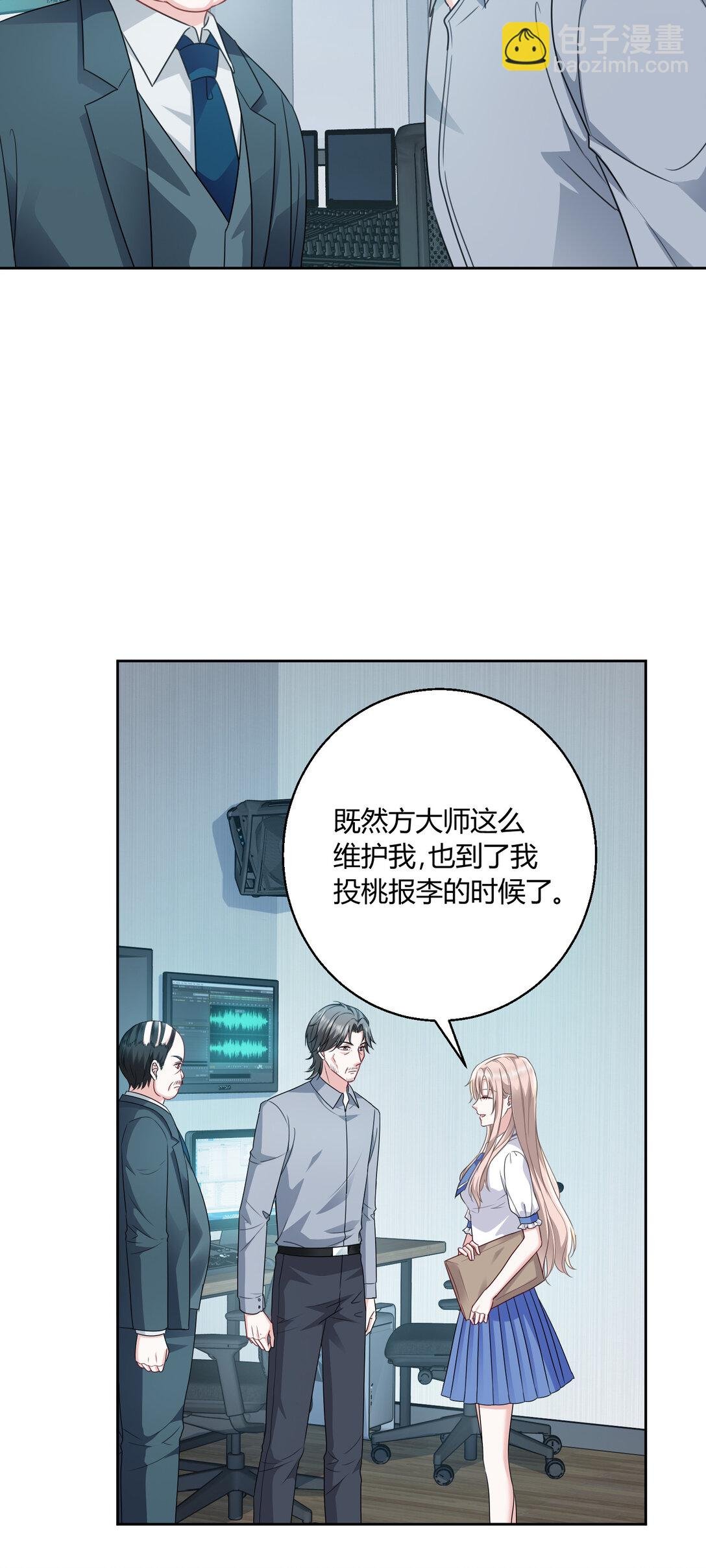 023 送你上热搜
