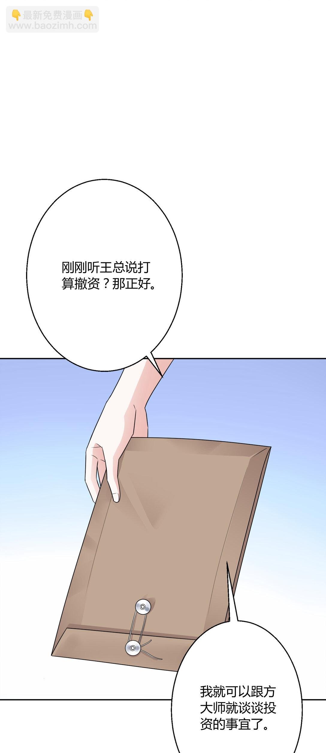 023 送你上热搜
