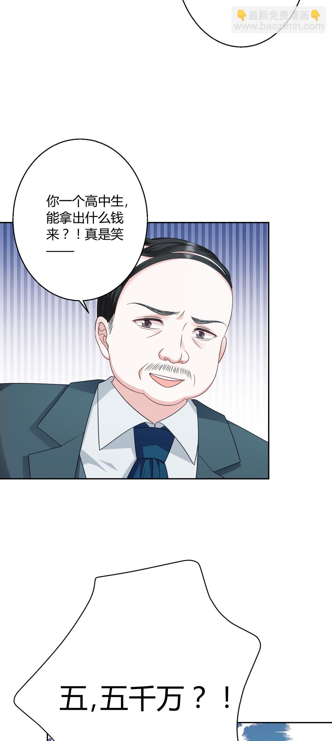 023 送你上热搜