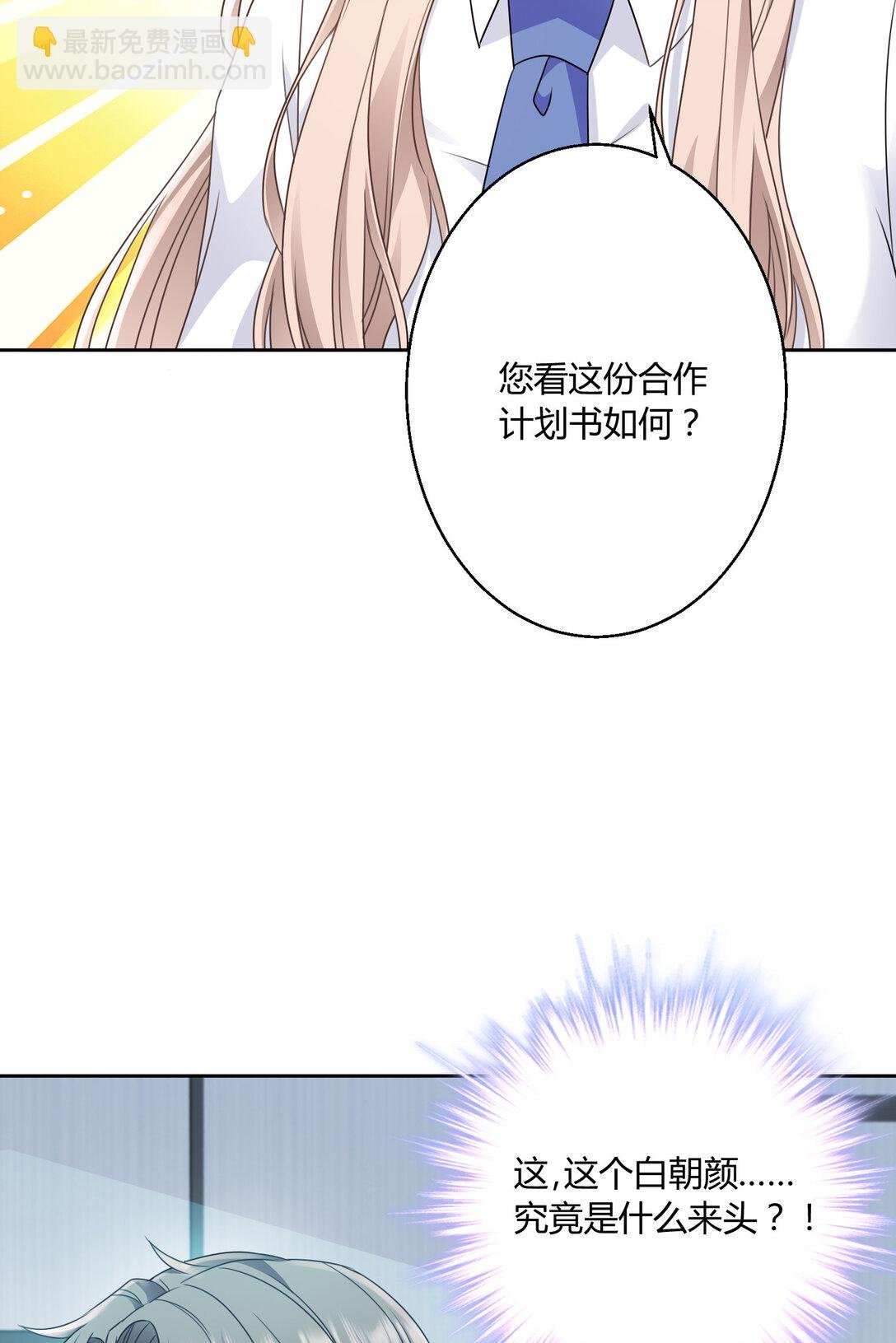 023 送你上热搜