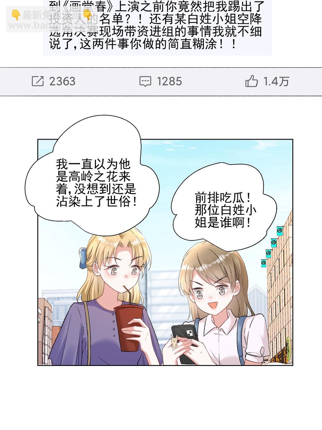 023 送你上热搜