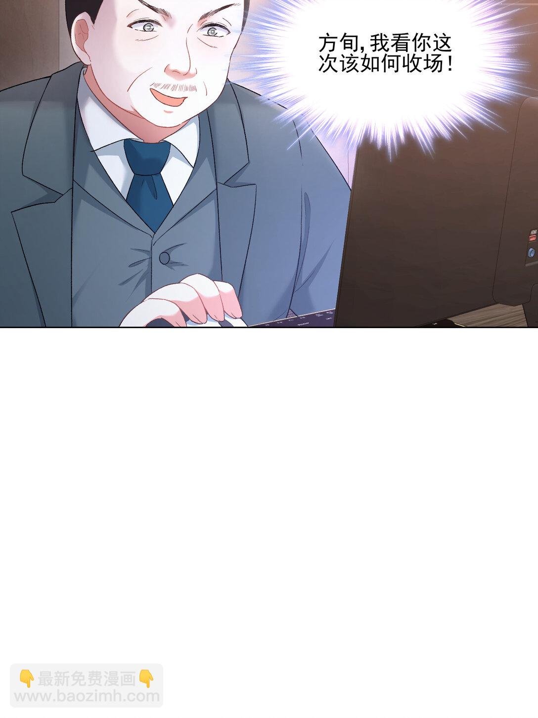 023 送你上热搜