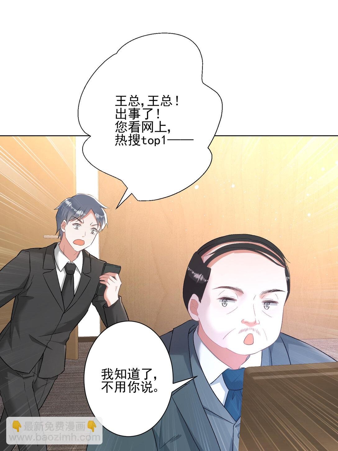 023 送你上热搜