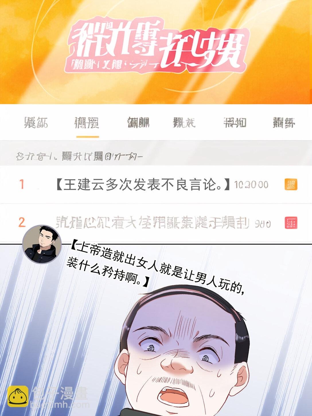 023 送你上热搜