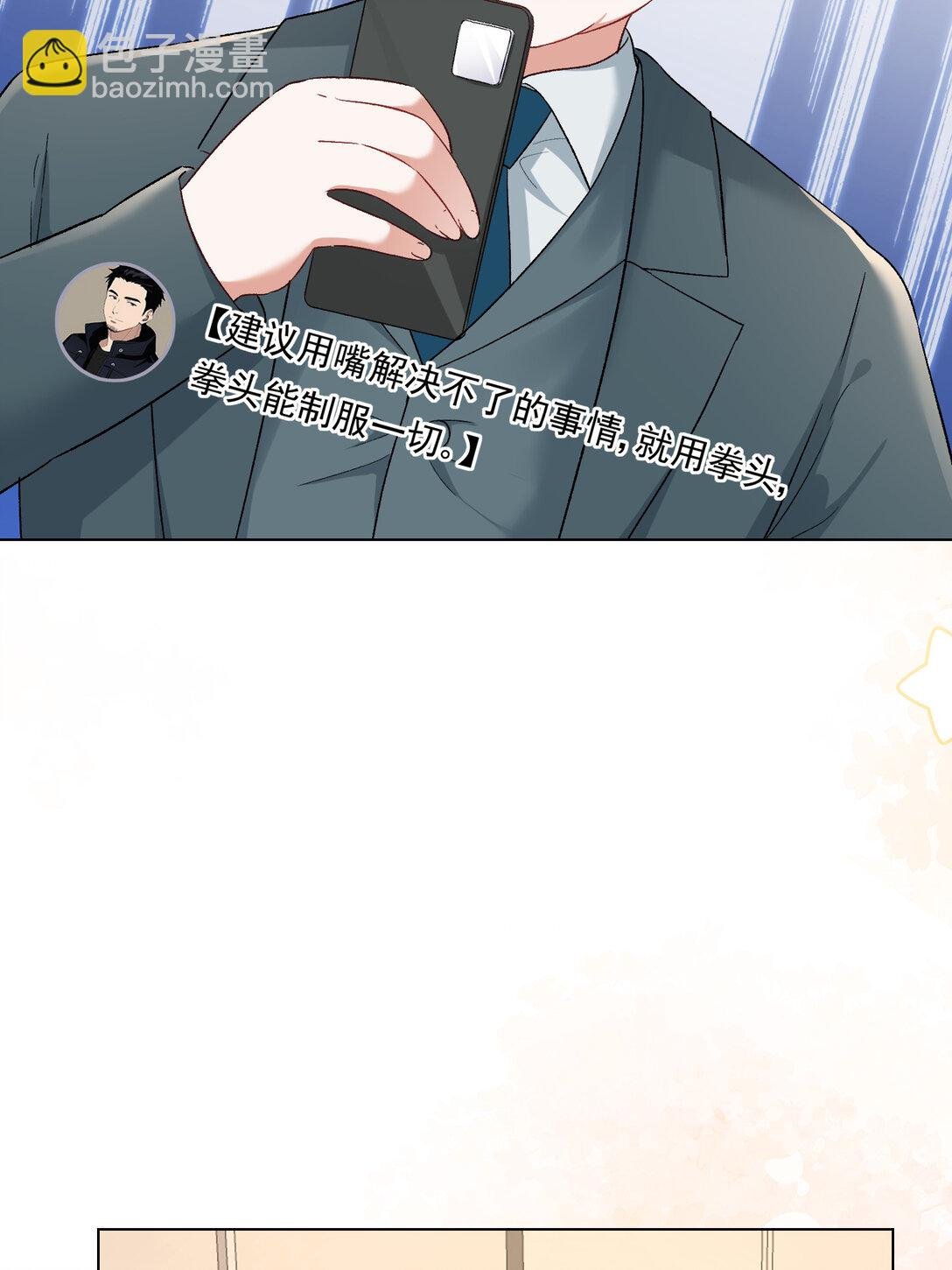 023 送你上热搜
