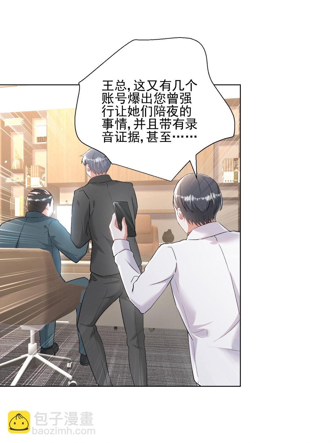 023 送你上热搜