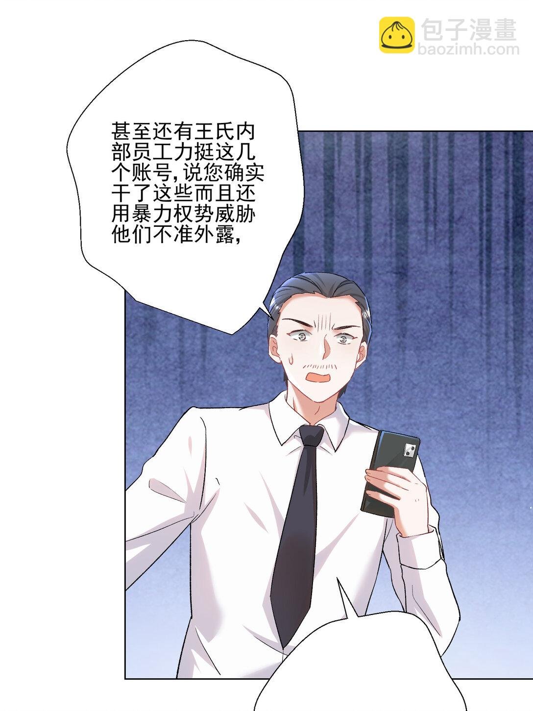 023 送你上热搜