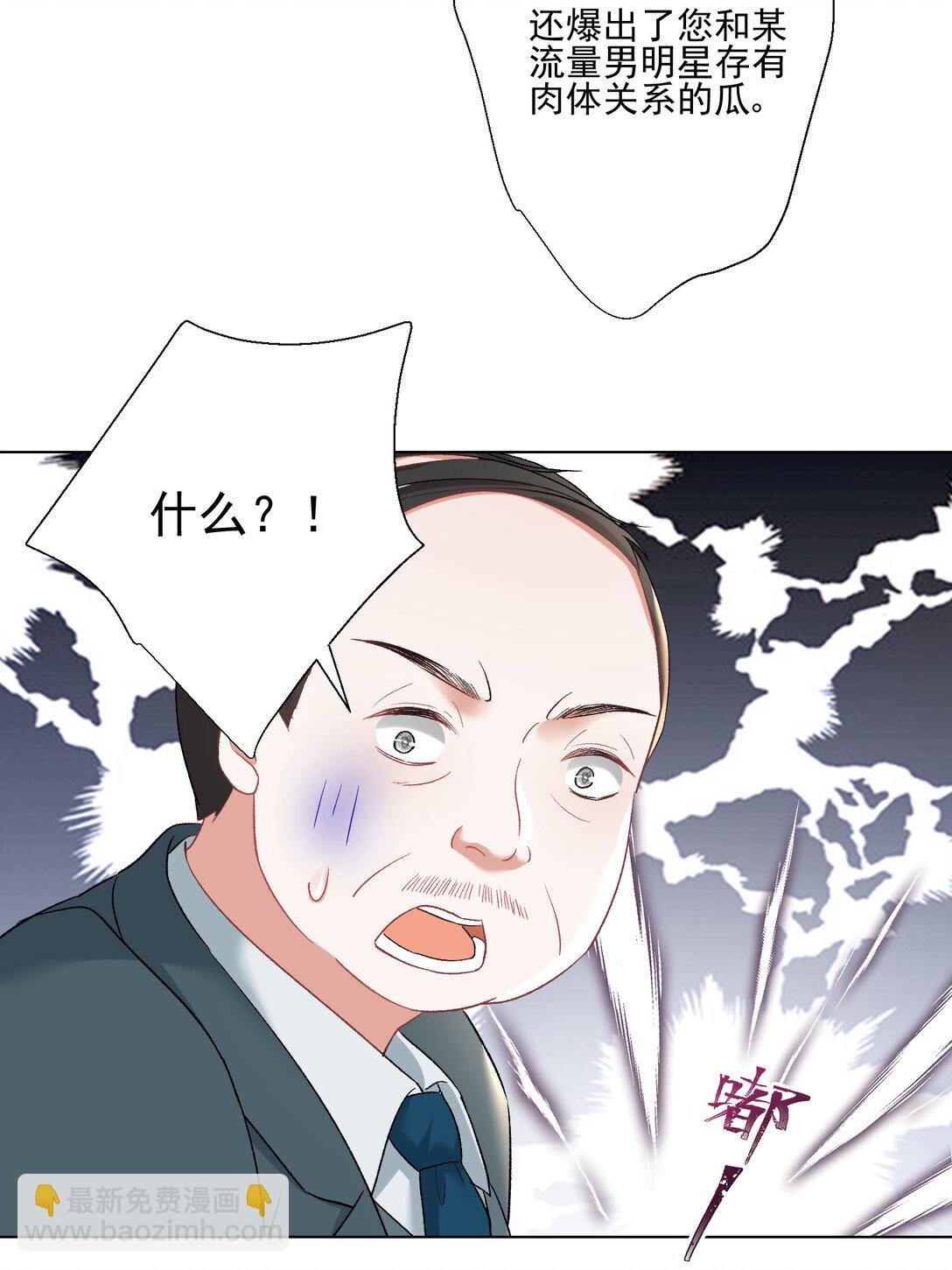 023 送你上热搜