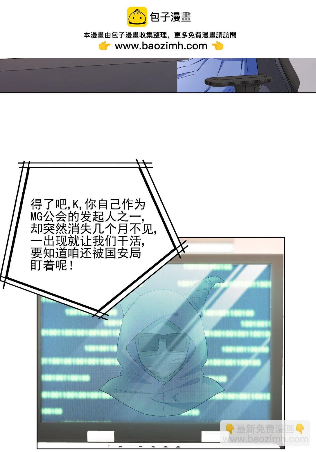 024 善恶终有报