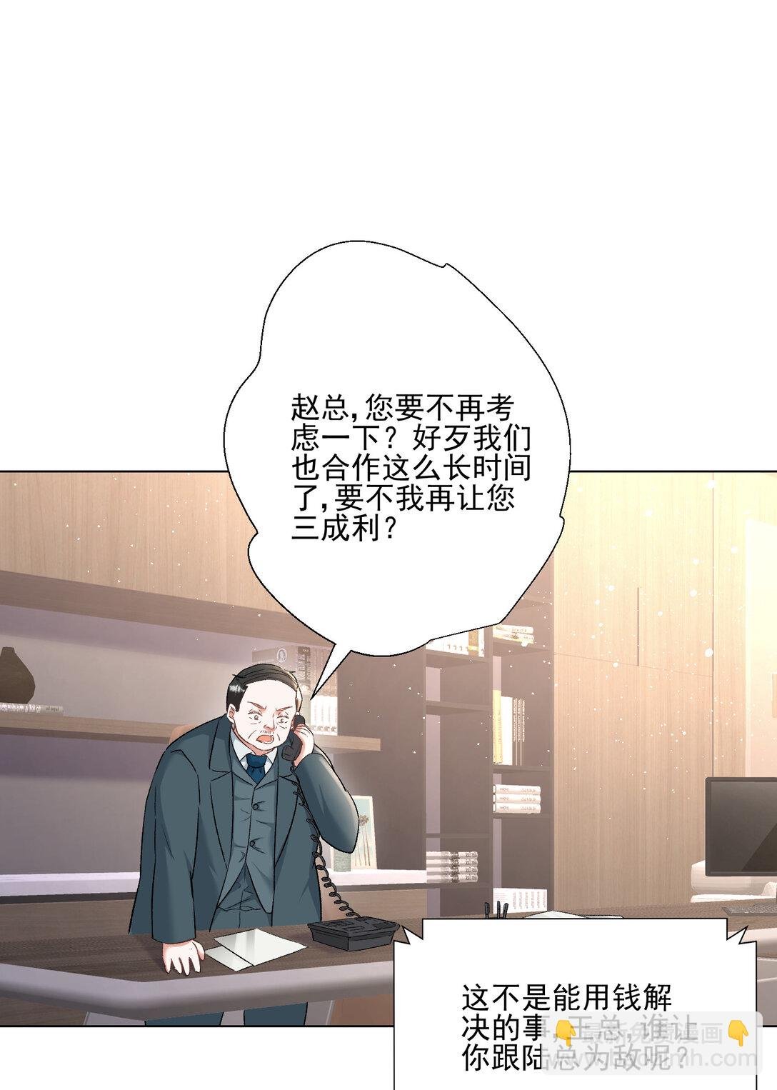 024 善恶终有报