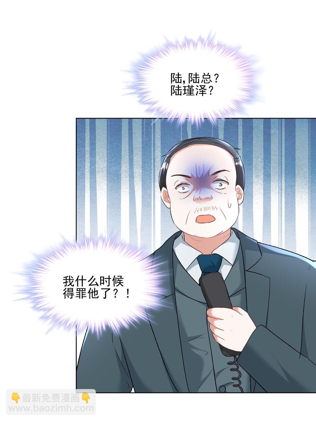 024 善恶终有报