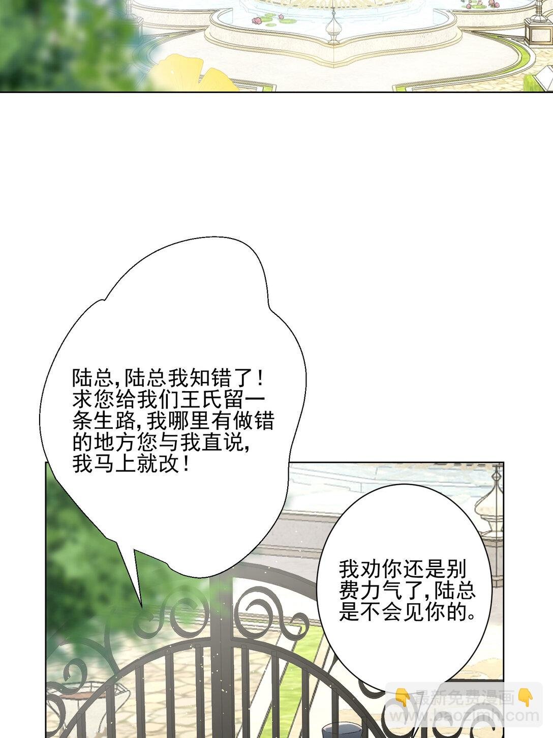 024 善恶终有报