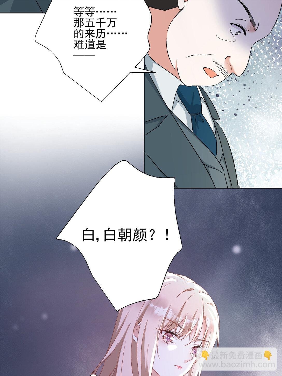 024 善恶终有报