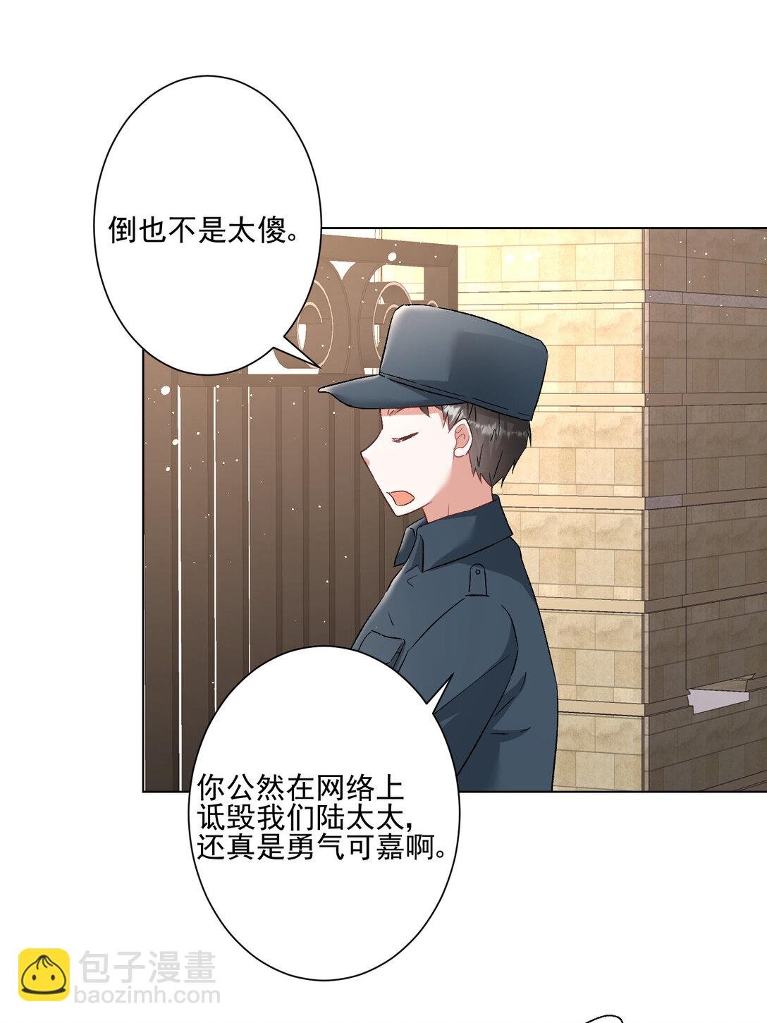 024 善恶终有报