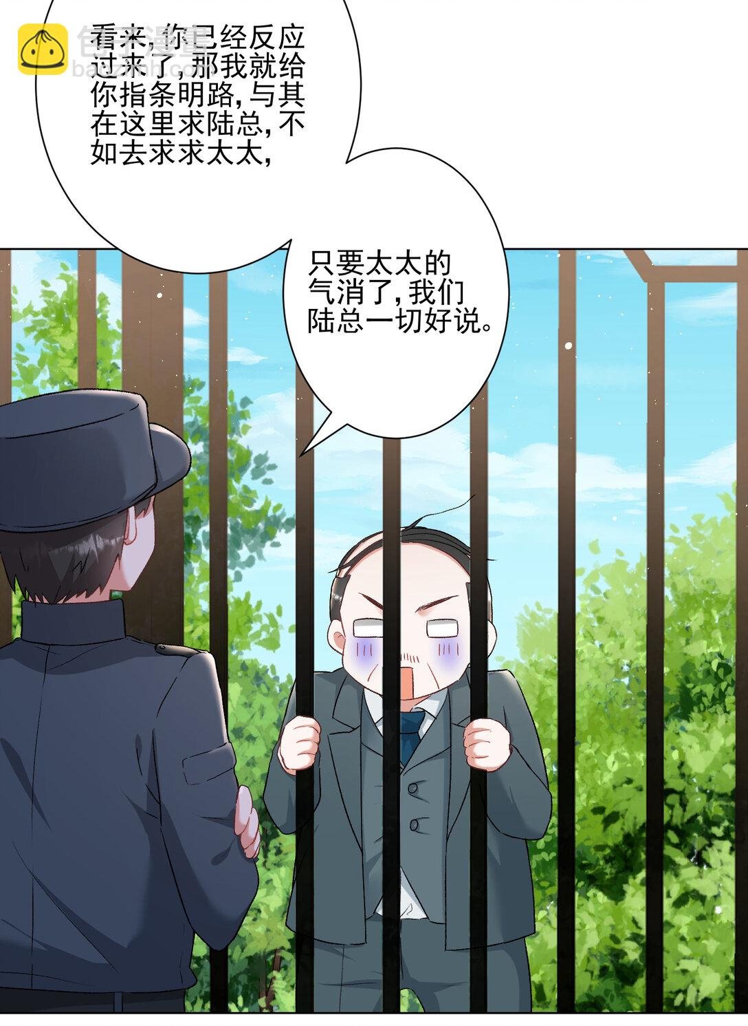 024 善恶终有报