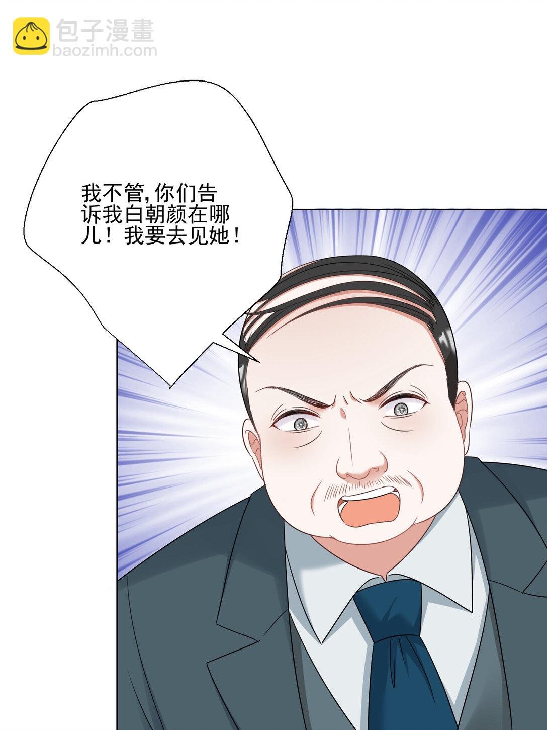 024 善恶终有报