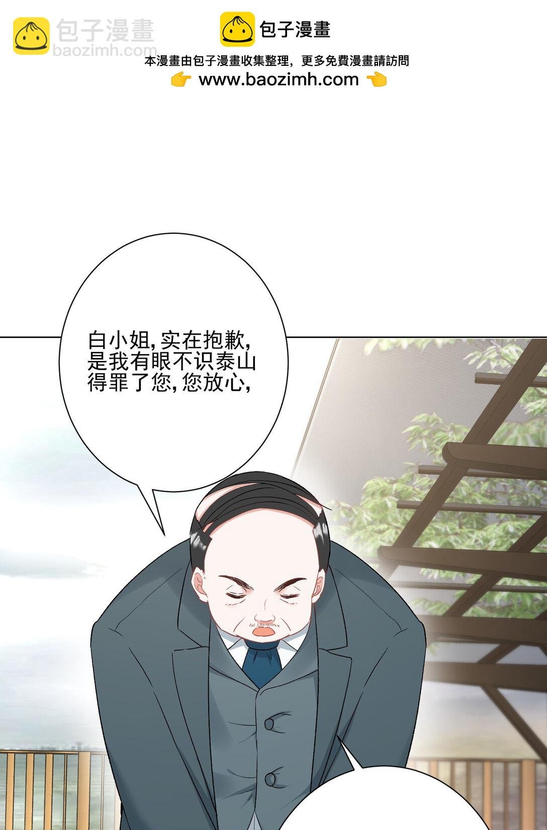 024 善恶终有报