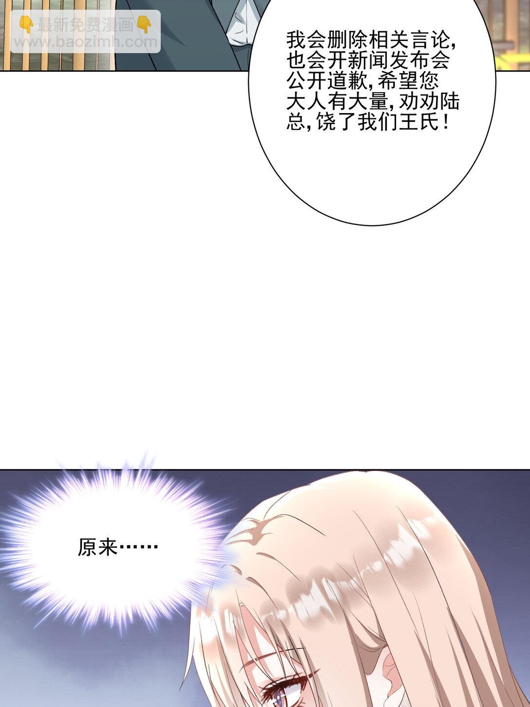 024 善恶终有报