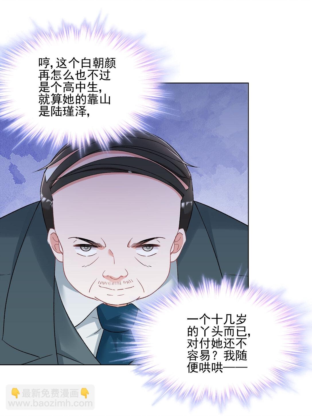 024 善恶终有报