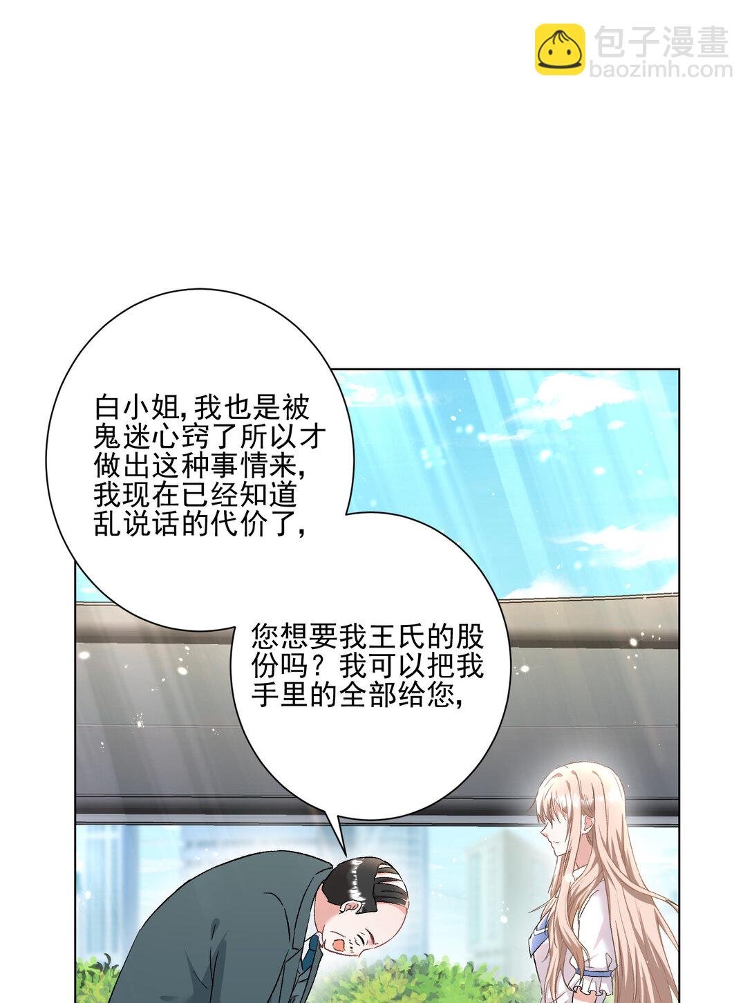 024 善恶终有报