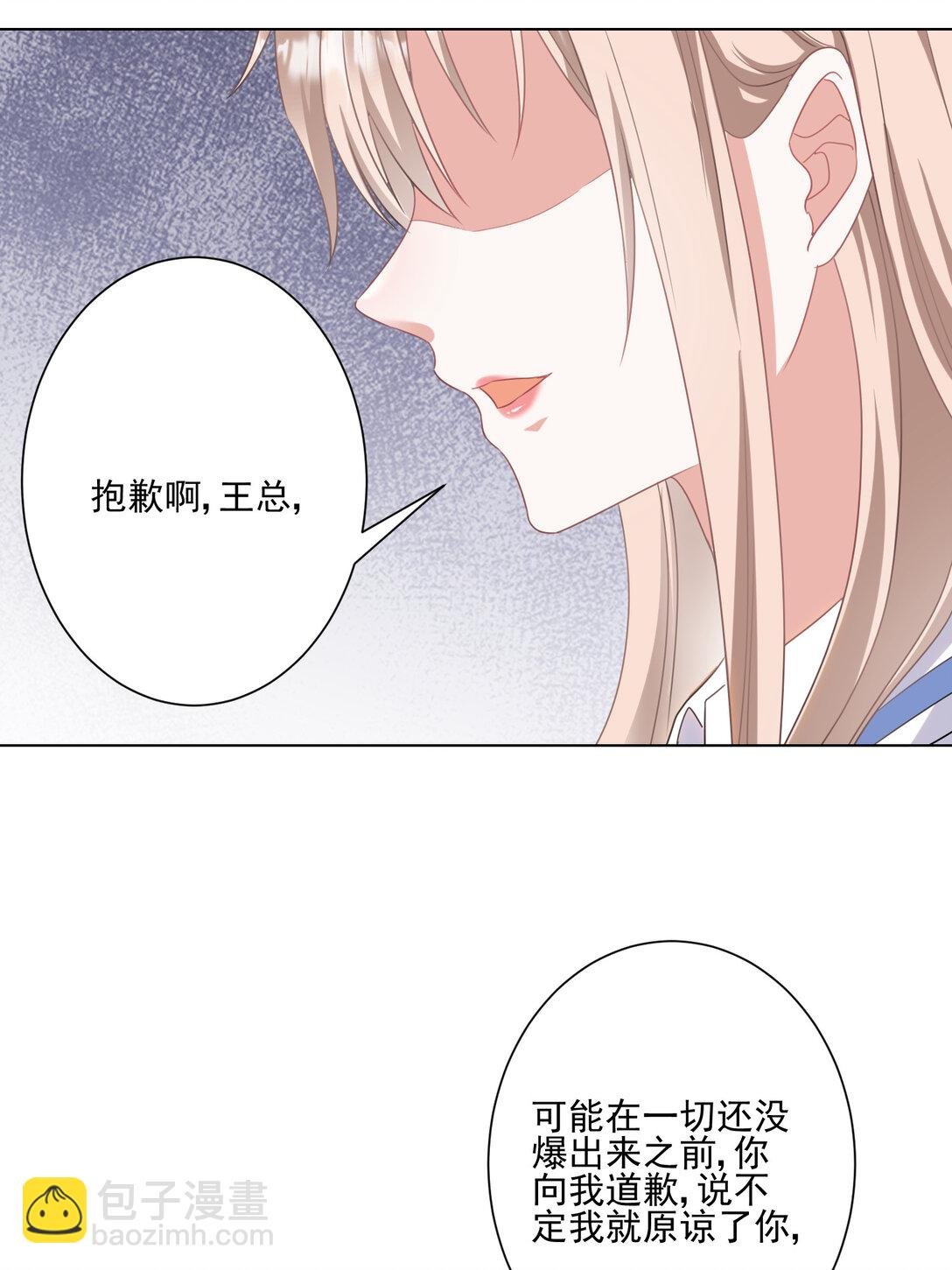 024 善恶终有报