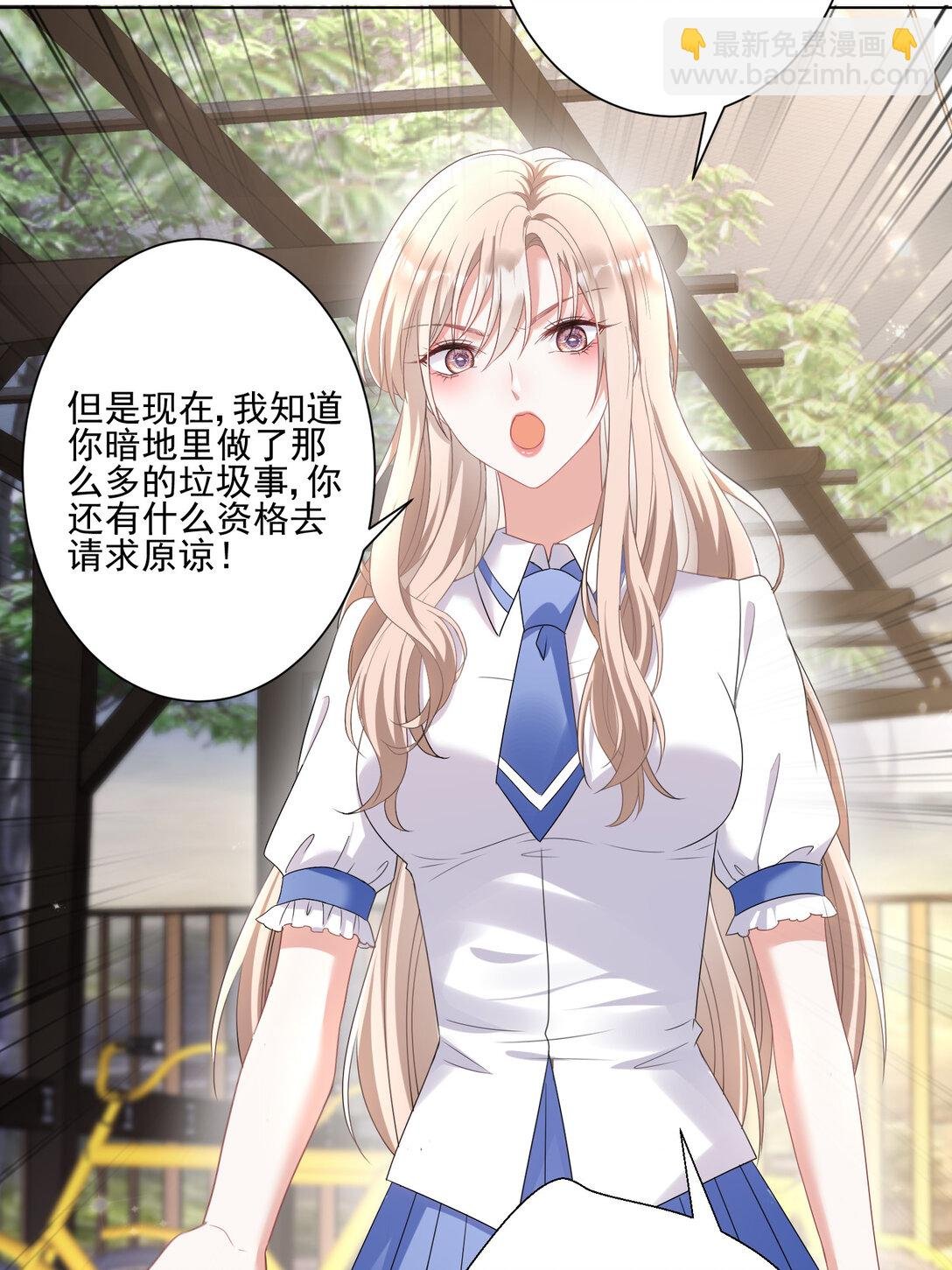 024 善恶终有报