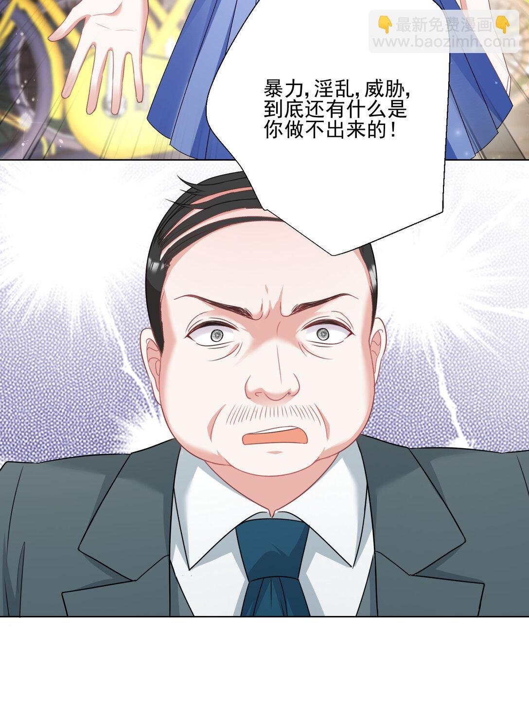 024 善恶终有报