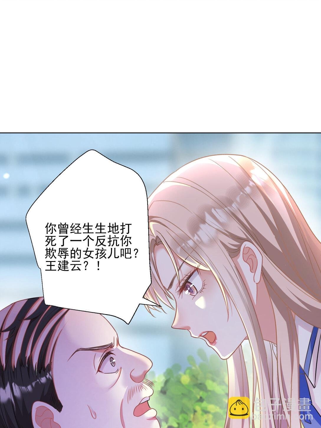 024 善恶终有报