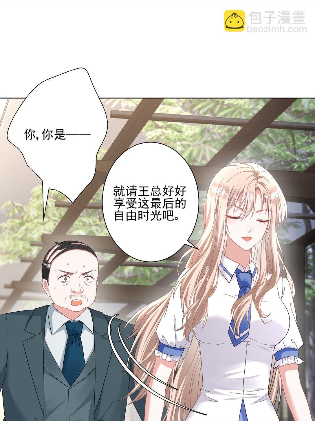024 善恶终有报