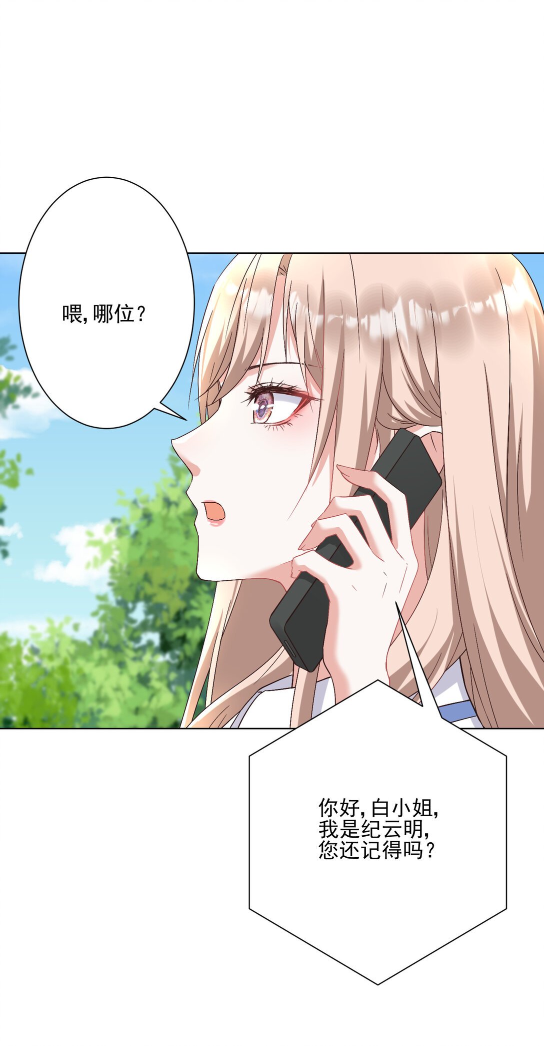 025 有家室的人