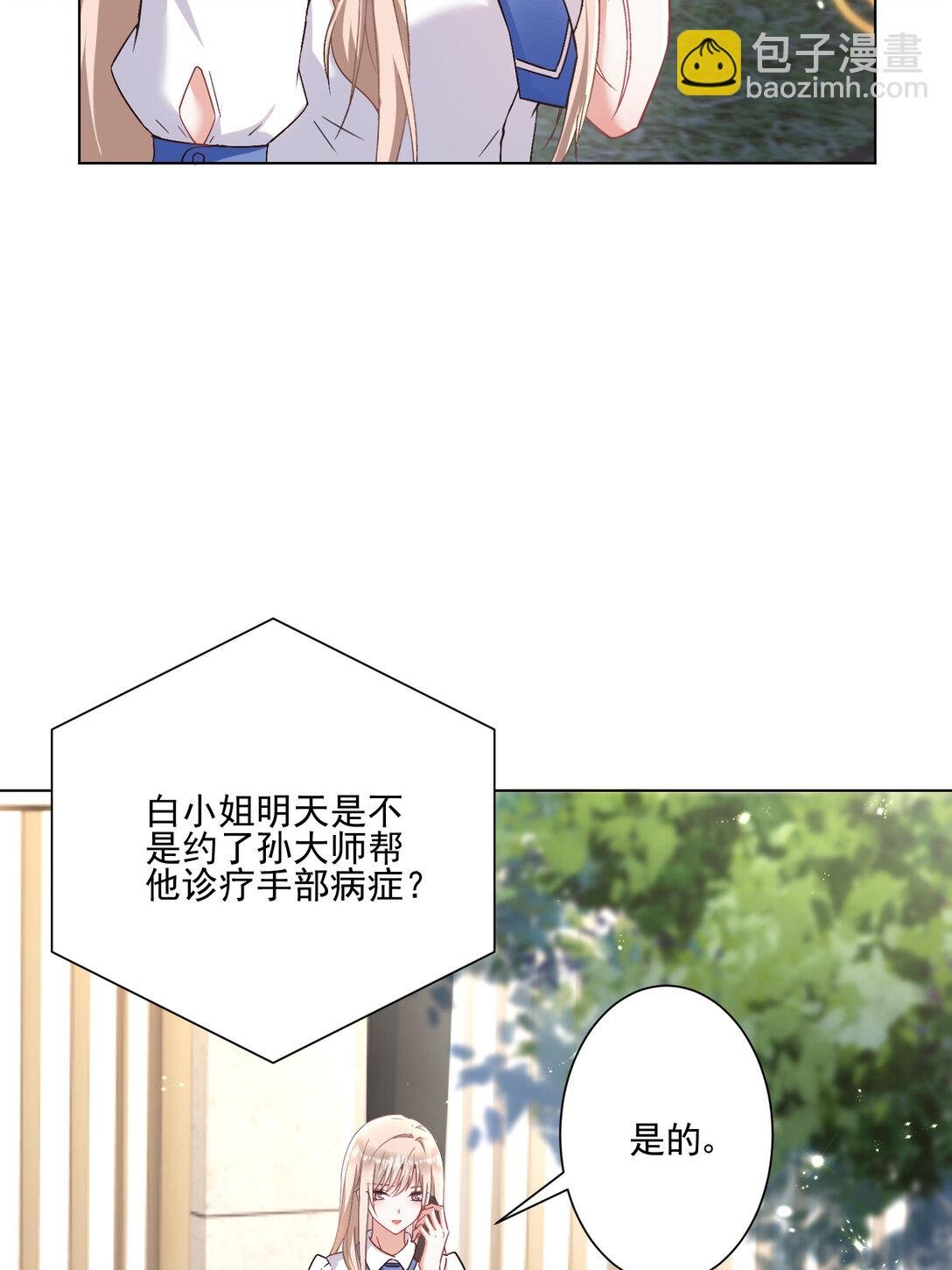 025 有家室的人
