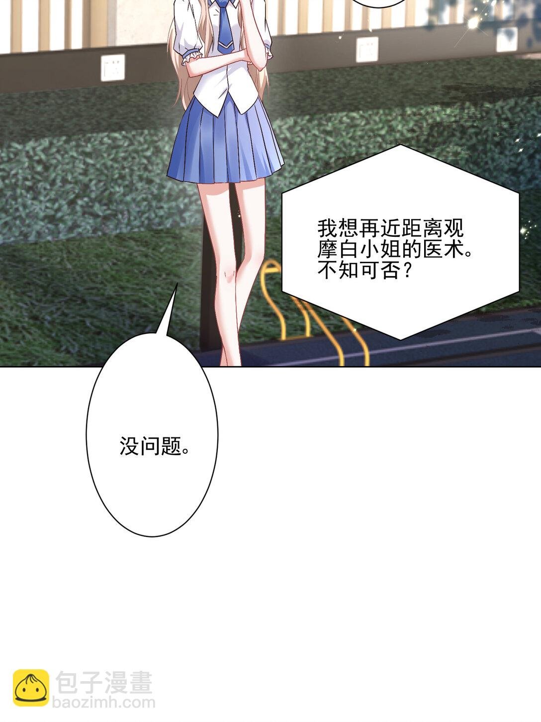 025 有家室的人