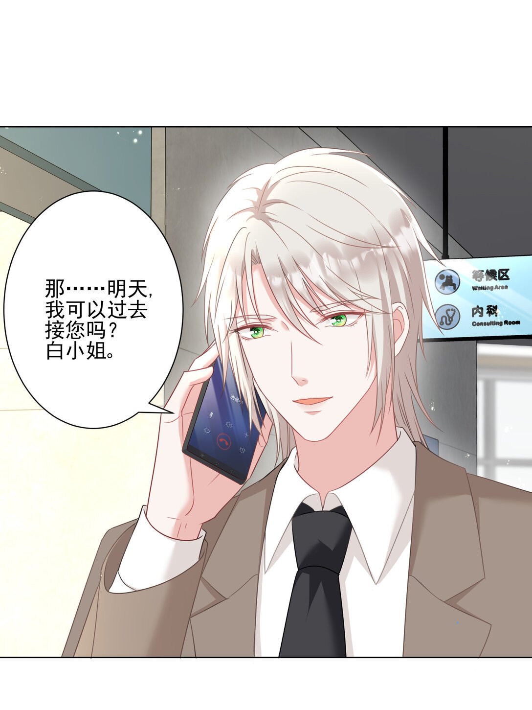 025 有家室的人