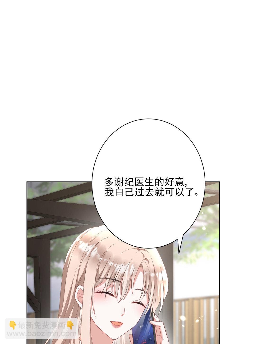 025 有家室的人