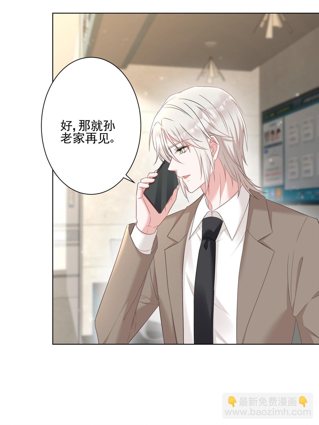025 有家室的人