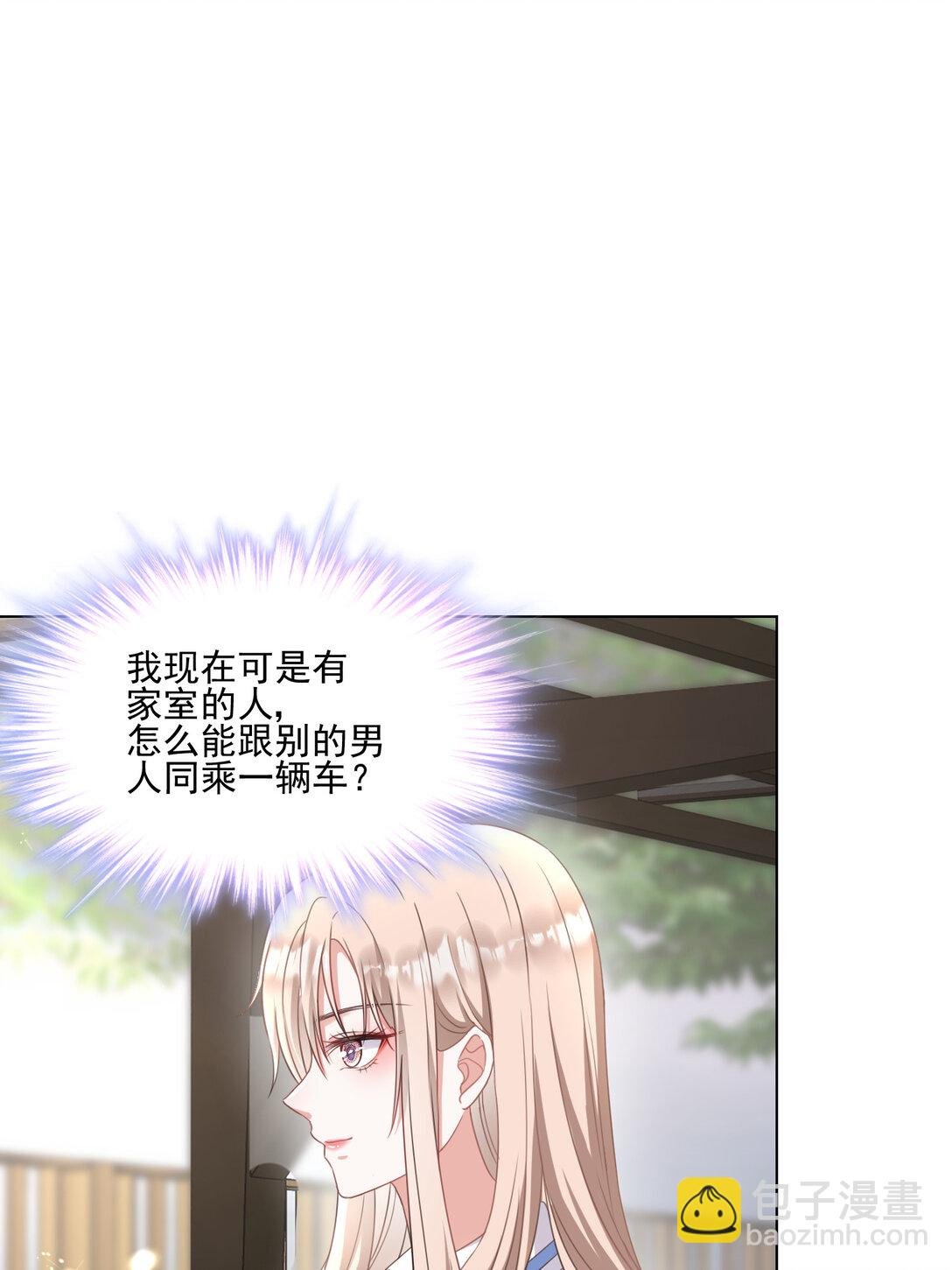 025 有家室的人