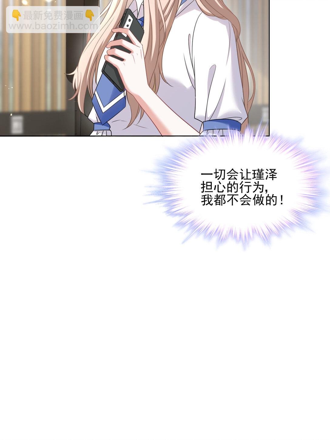 025 有家室的人