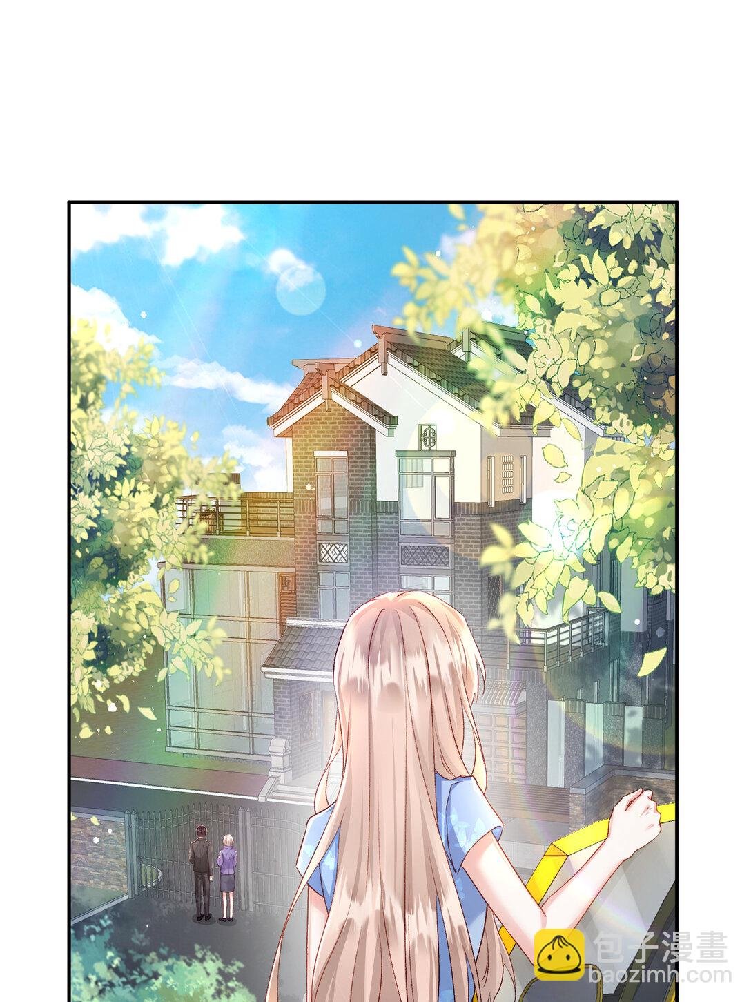 025 有家室的人