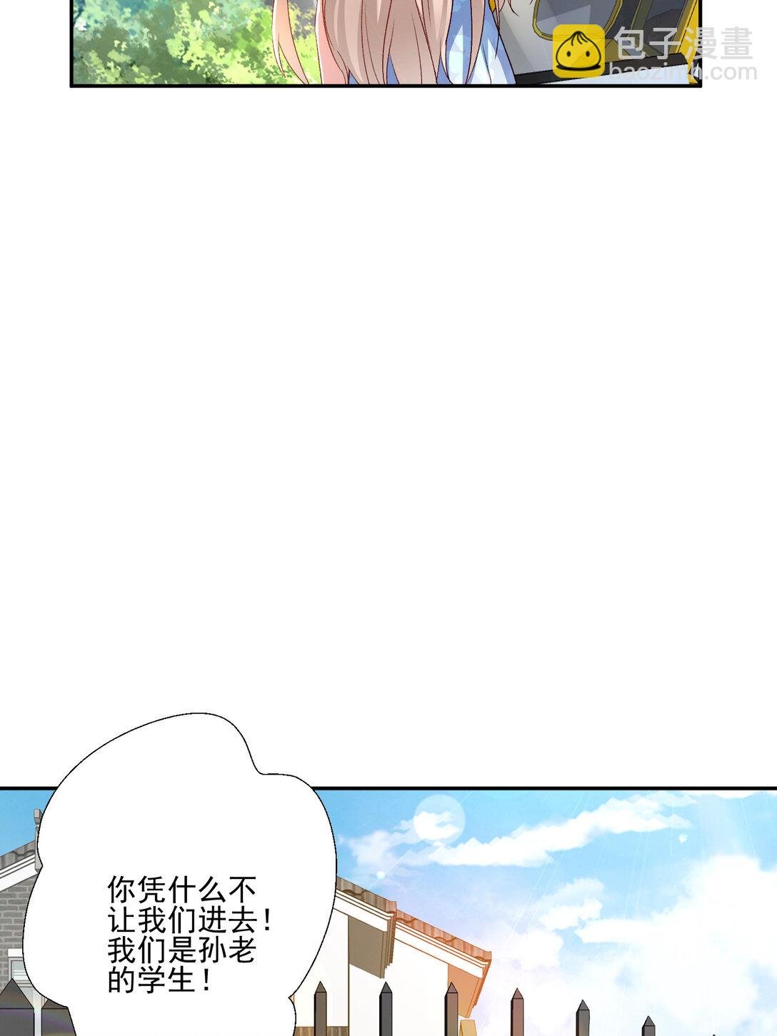 025 有家室的人