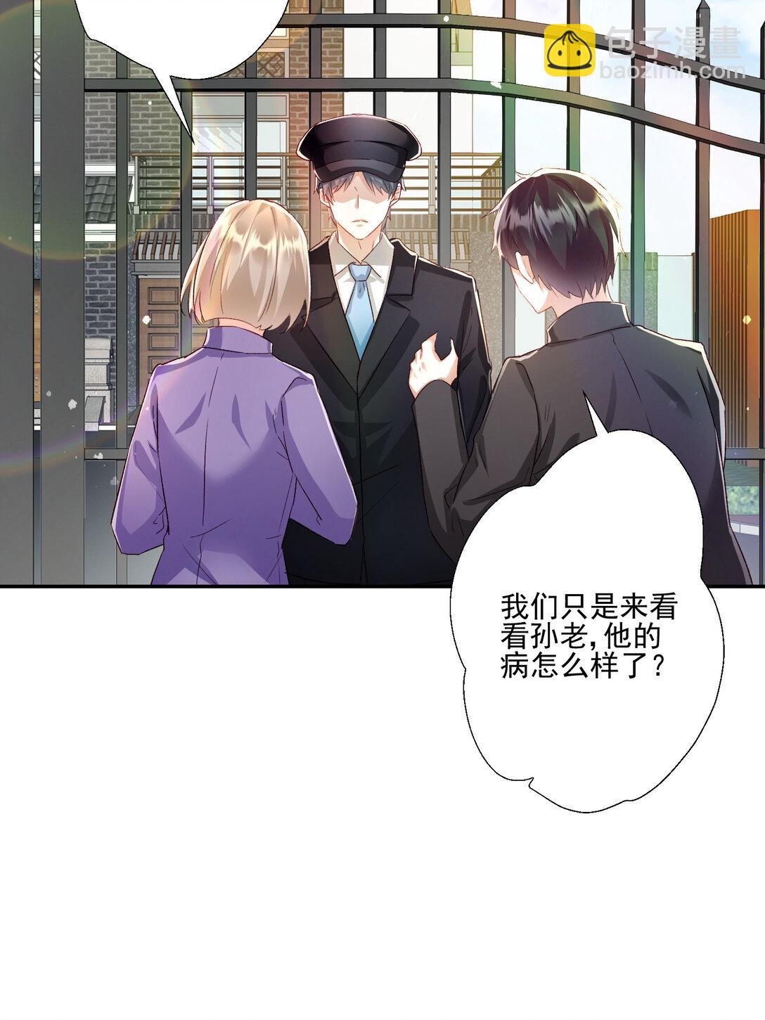 025 有家室的人