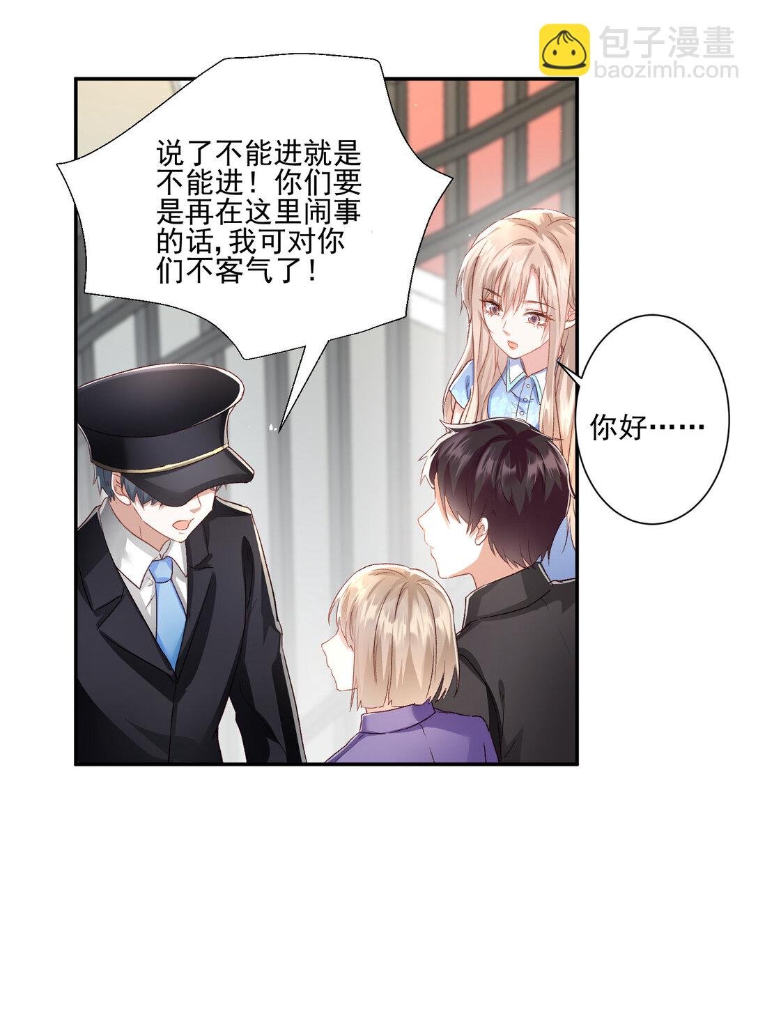 025 有家室的人